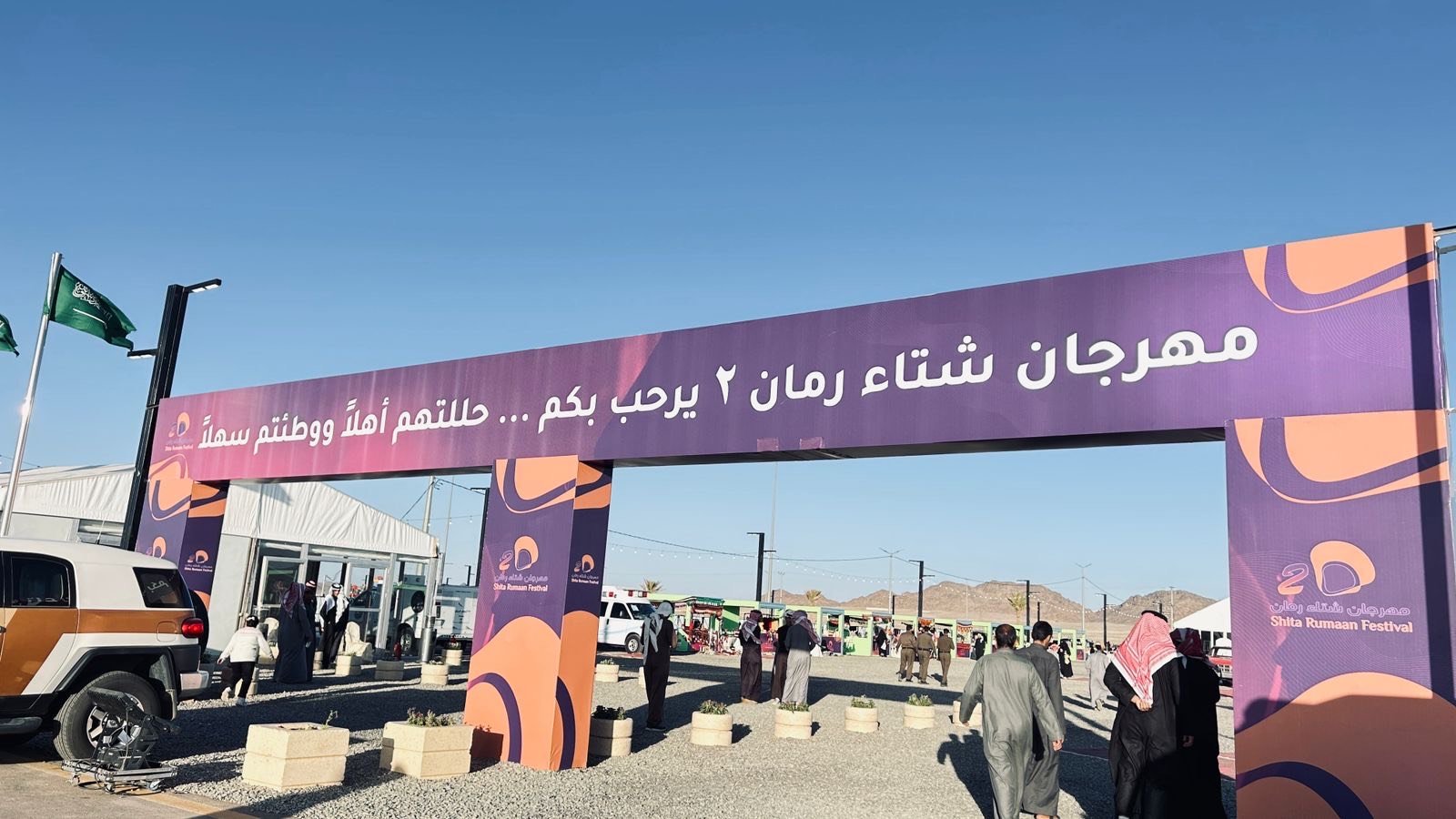 صورة من الألبوم