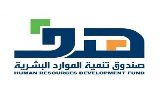 هدف يدعم الشهادات المهنية لدى