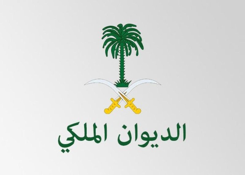 ?لديوان الملكي: وفاة الأمير بندر