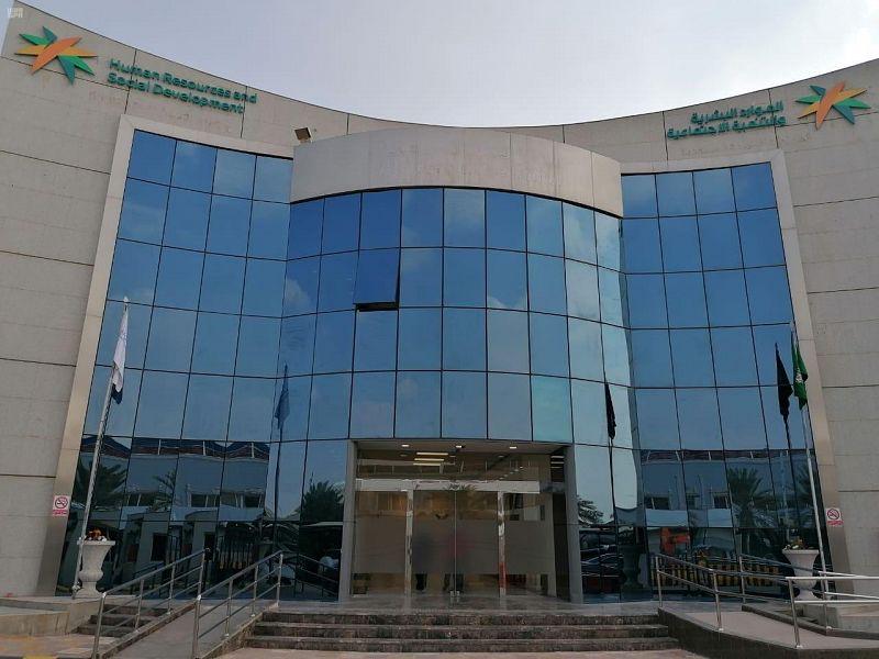 ?لتسوية الودية بـموارد وتنمية الرياض