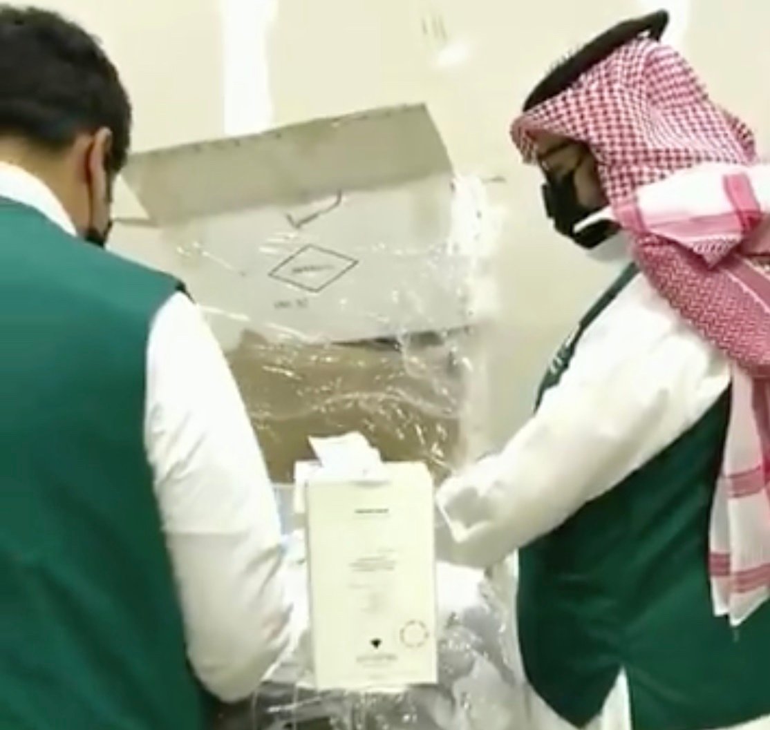 ?لتجارة تضبط مستودعاً لمحل شهير