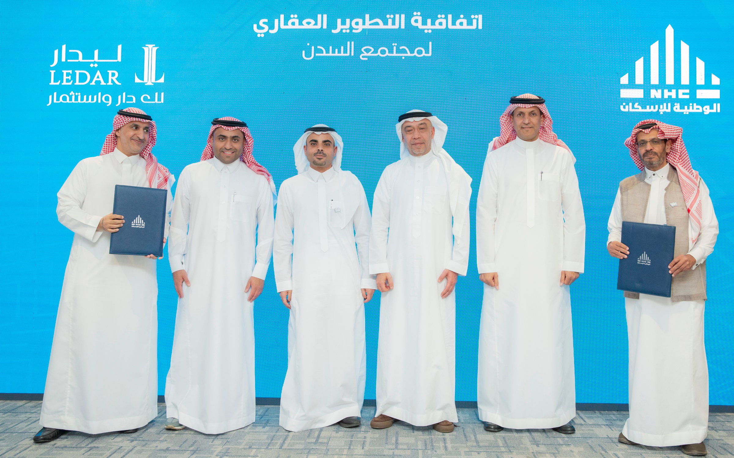 ليدار للاستثمار تطرح دار السدن