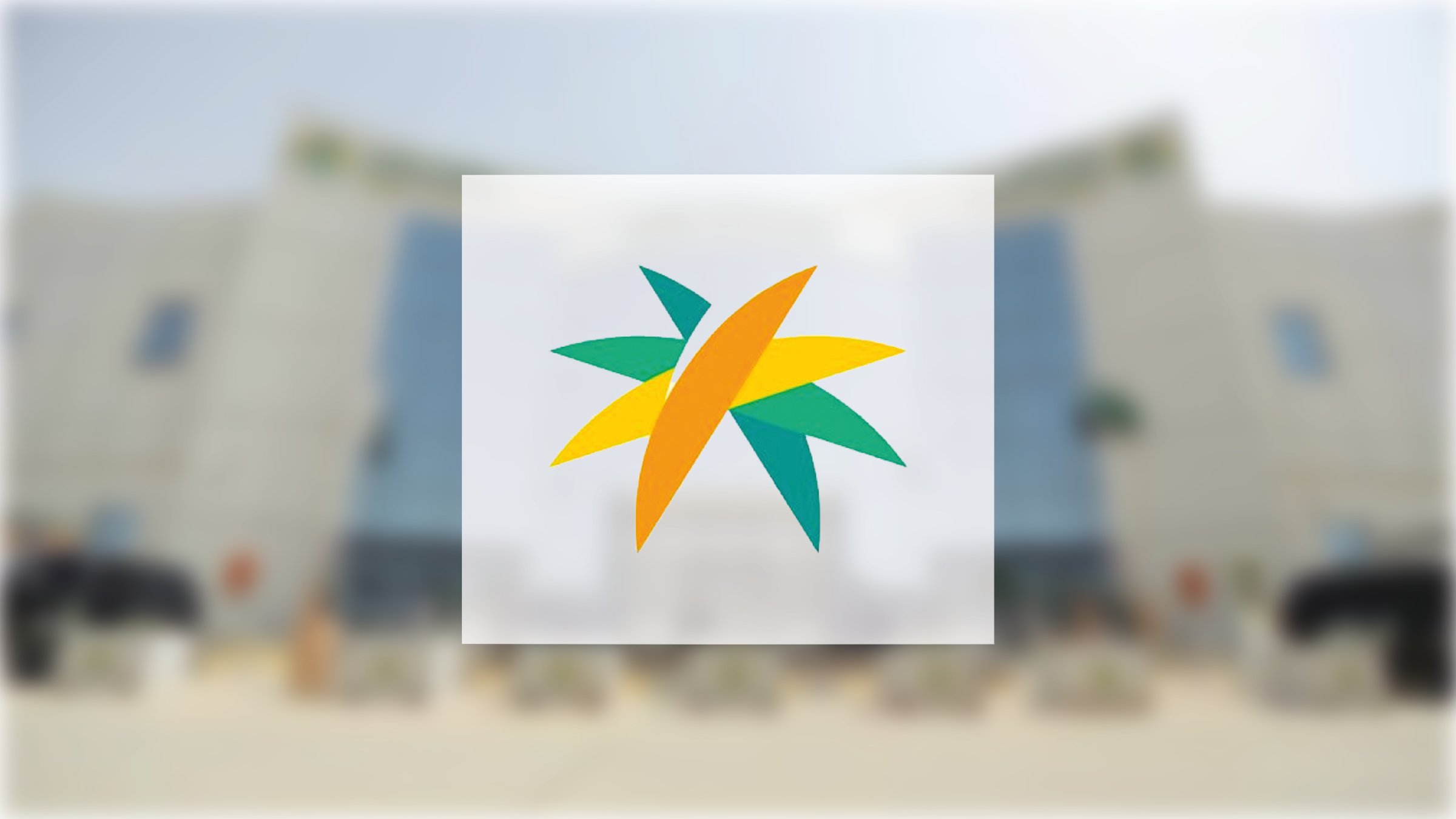 ?لموارد البشرية تُسَجل مشاركة 8733
