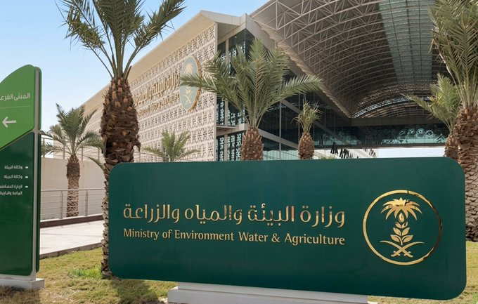 وزارة البيئة تستلم المركز الإقليمي للتنمية المستدامة للثروة السمكية. استلام المركز من أرامكو لتعزيز الإنتاج المحلي وتطوير قطاع الثروة السمكية. المشروع يدعم الاستدامة البحرية بإنتاج يصل إلى 10 ملايين يرقة سنويًا. يسهم في تعزيز الأمن الغذائي وتقليل الاعتماد على الاستيراد ودعم الاقتصاد الساحلي 