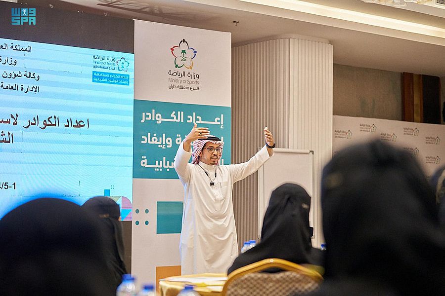 ?تنظيم وزارة الرياضة.. انطلاق ورشة