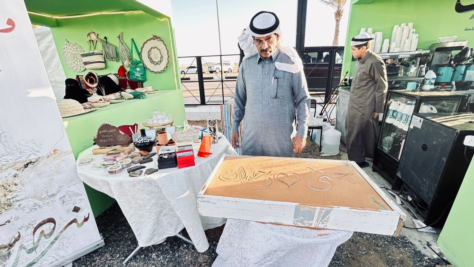 صورة من الألبوم