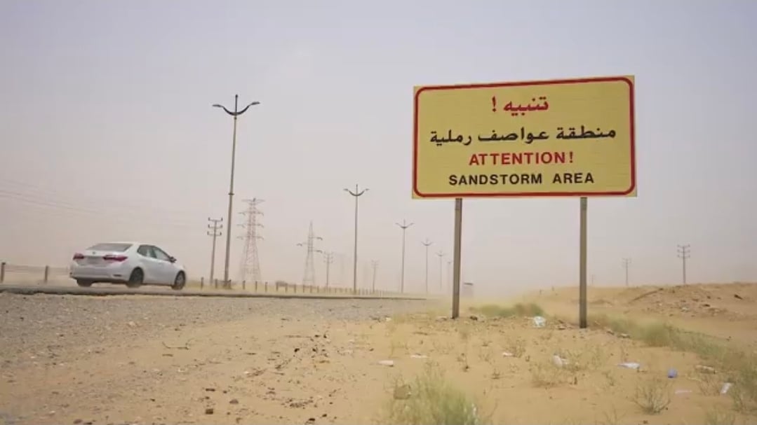 "الأرصاد" يكشف أسرار "موسم الغبرة" ويحذر من انعدام الرؤية على الطرق السريعة - موسم الغبرة ينشط من أواخر يونيو حتى منتصف أغسطس على سواحل مكة وجازان. - الظاهرة تسبب انعدام الرؤية على الطرق السريعة وتحذيرات صحية لمرضى الربو 