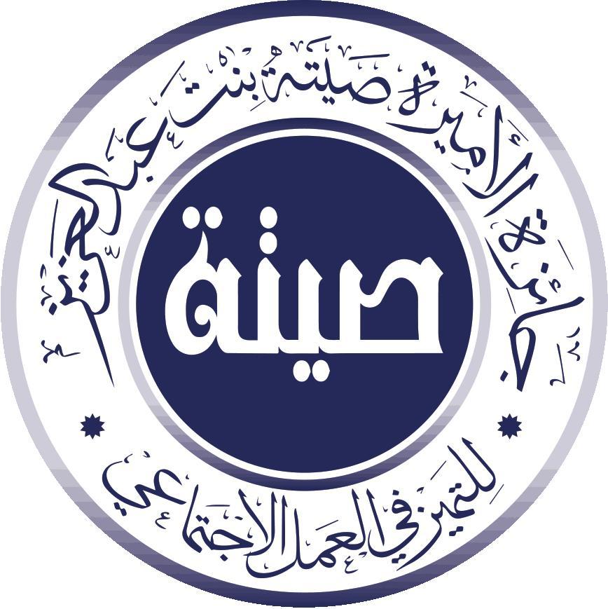 ?ئزة الأميرة صيتة تُطلق دورتها