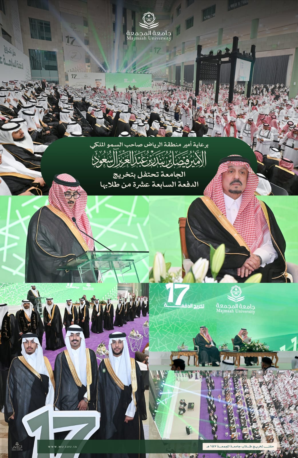 صورة من الألبوم