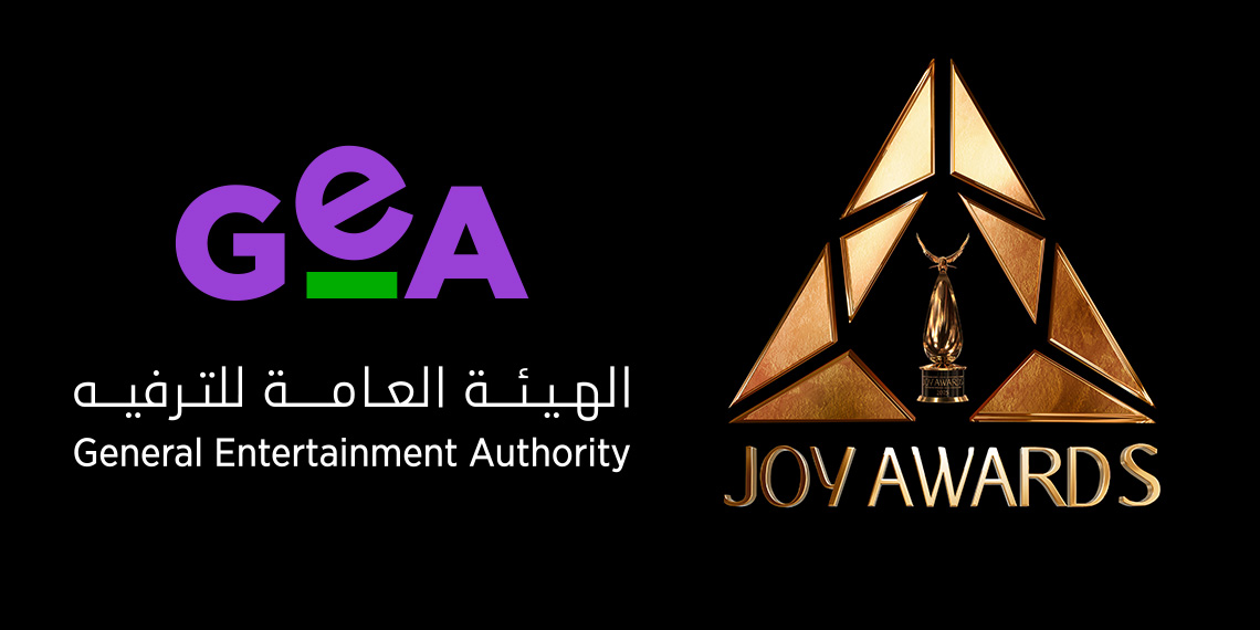 حفل "جوائز صنّاع الترفيه" awards