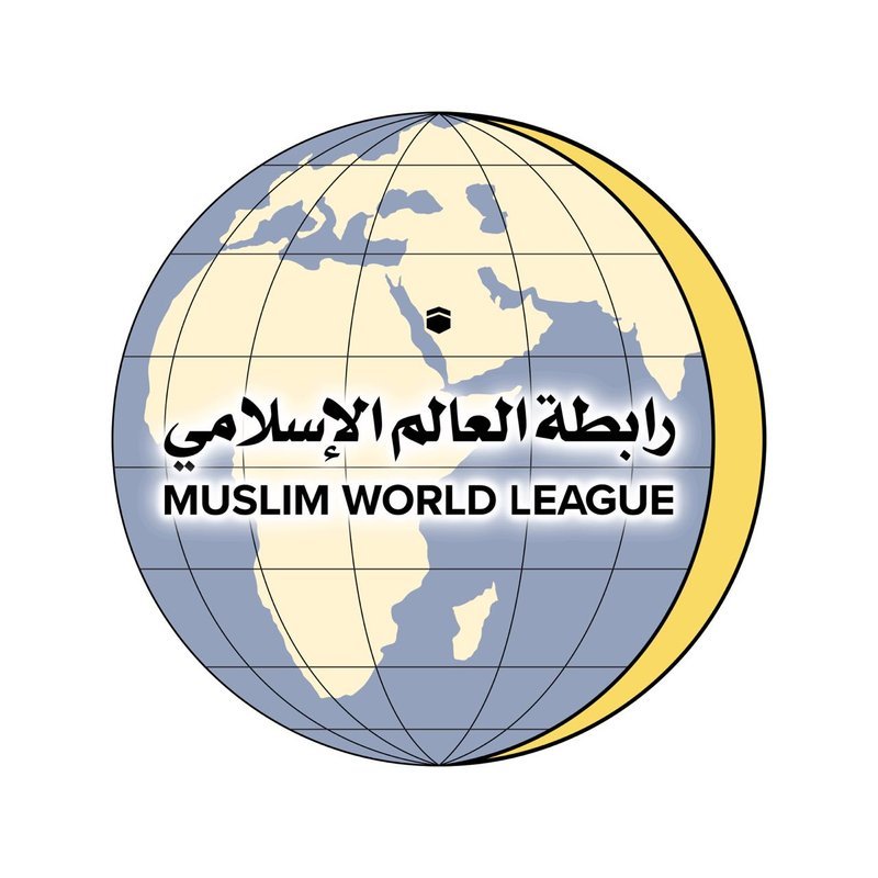 ?ابطة العالم الإسلامي: قرار المملكة
