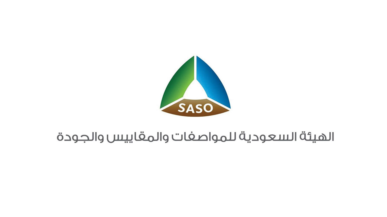 ?لمملكة تستضيف غدًا المنتدى الدولي