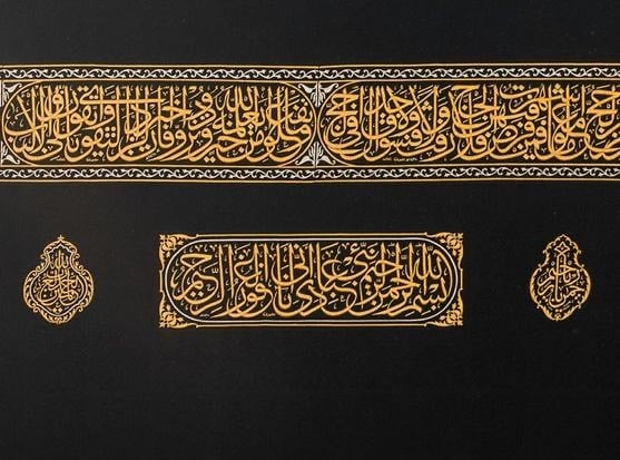 ?لسديس: أنظار الأمة الإسلامية تتّجه
