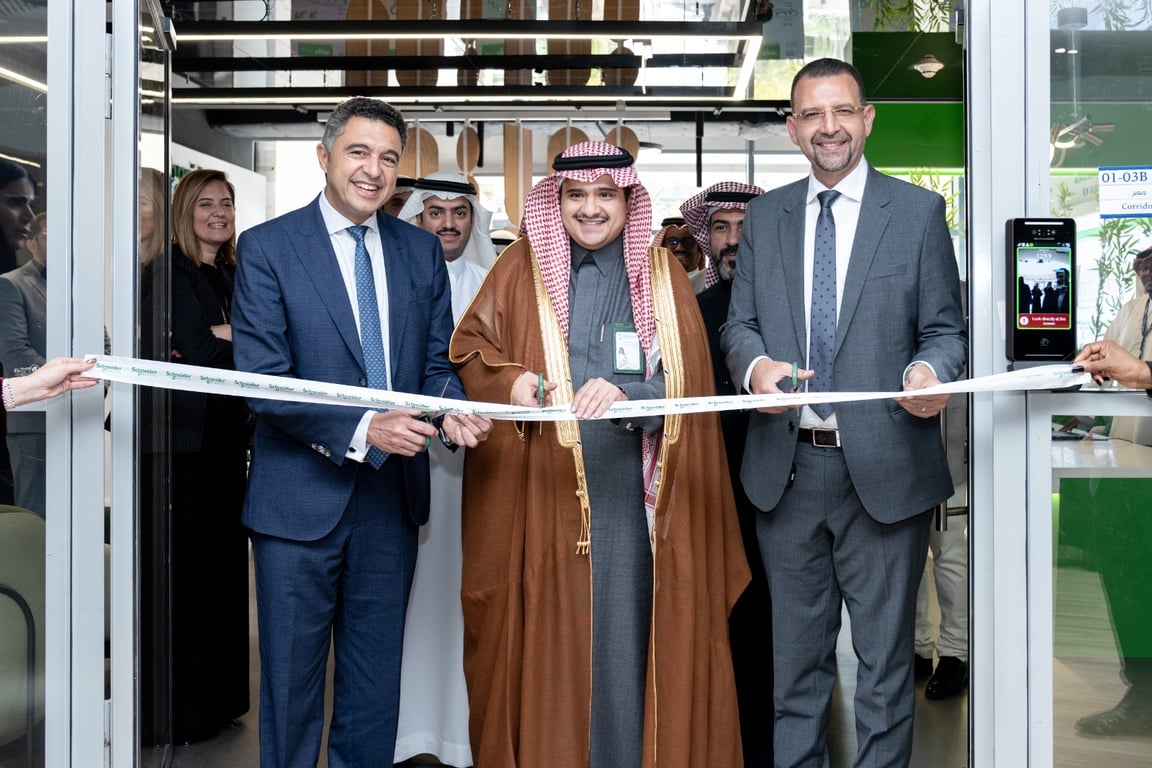 شنايدر إلكتريك تطلق أكاديمية إقليمية لتقنيات الطاقة من المملكة لبناء كفاءات المستقبل 