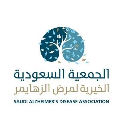 ?لرياض.. انطلاق مؤتمر ألزهايمر الدولي