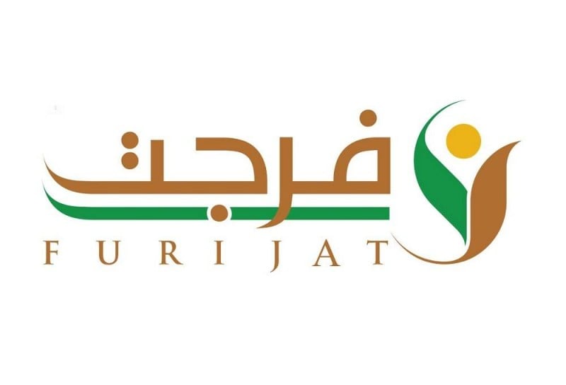 فرجت مستمرة على مدار العام