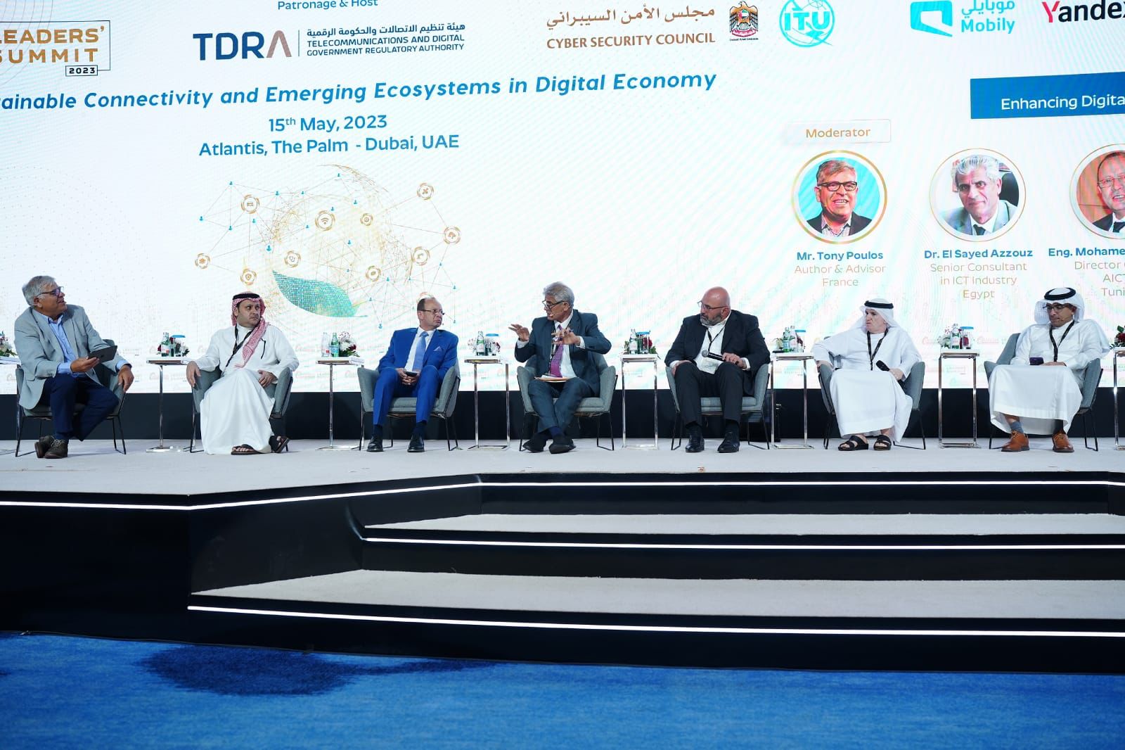 ?مشاركة المملكة.. القمة العالمية لمجتمع