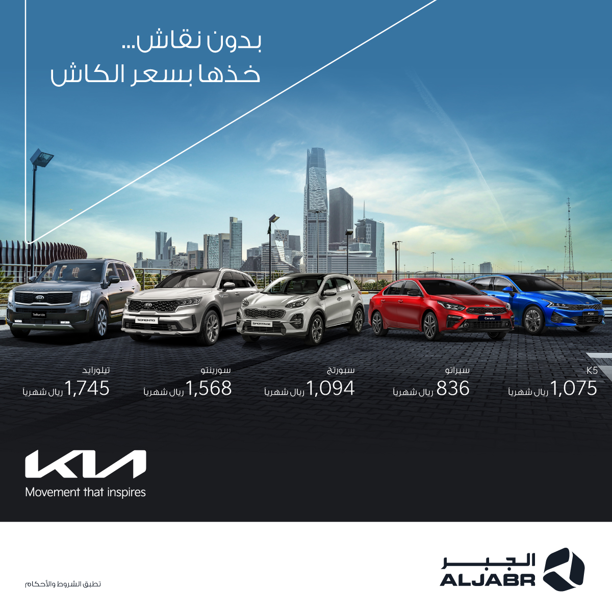 ?دون دفعة أولى ولا مرابحة