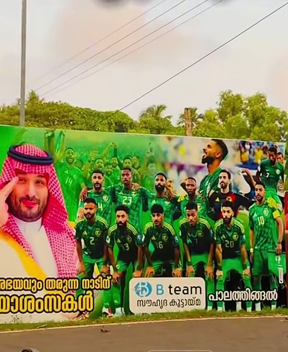 قرية هندية ترفع صورة ولي العهد ولاعبي الأخضر دعمًا للمنتخب السعودي. الأهالي أكدوا أن ارتباطهم بالمملكة نابع من العلاقات الوثيقة ووجود آلاف العاملين من كيرلا في السعودية 