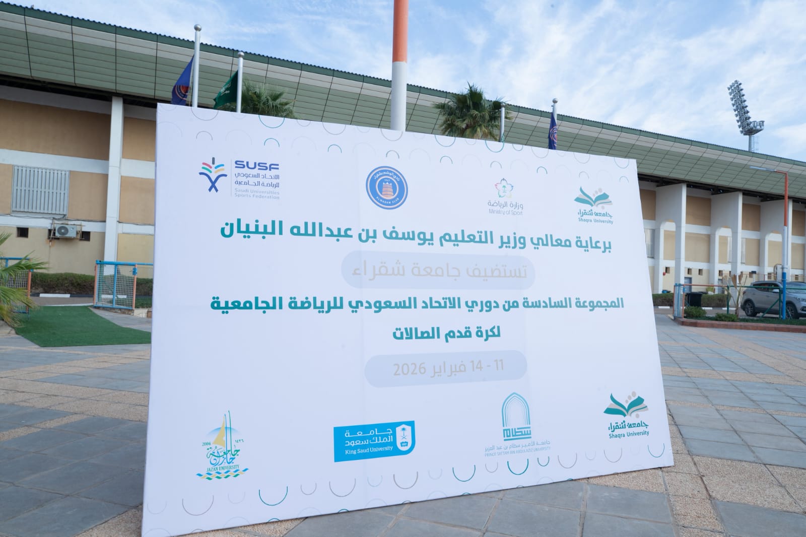 صورة من الألبوم