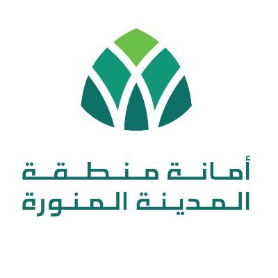?مانة المدينة المنورة تُعلن عن
