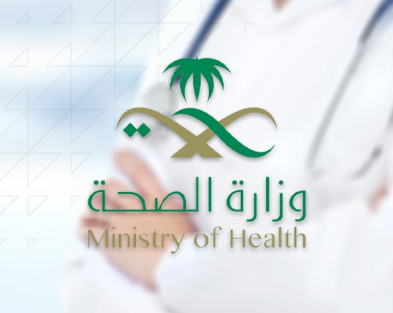 ?لصحة: تجنب الزيارات العائلية إذا