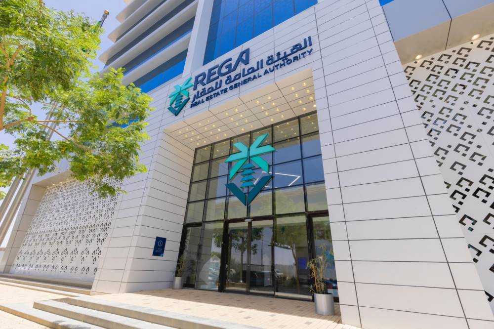 هيئة العقار تحذّر من انتهاء مهلة التسجيل العيني لـ459 ألف قطعة. المهلة تنتهي الخميس وتشمل مناطق الرياض ومكة والمدينة.. دعوة عاجلة للملاك لإتمام التسجيل عبر منصة السجل العقاري لتجنب الغرامات 