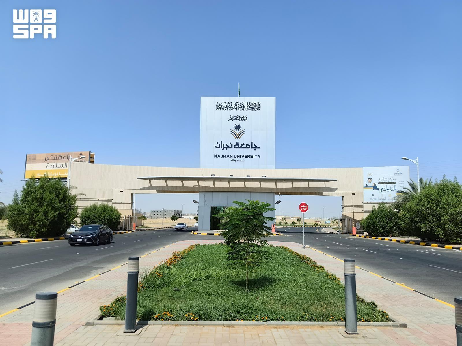 جامعة نجران تسجّل براءة اختراع أمريكية لكبسولة دوائية مخصصة لكل مريض. الابتكار يتيح جرعات علاجية مُصممة حسب حالة كل مريض بدلاً من الجرعات الموحدة. يعزز الطب الشخصي ويدعم توطين التقنيات الدوائية وفق مستهدفات رؤية 2030 