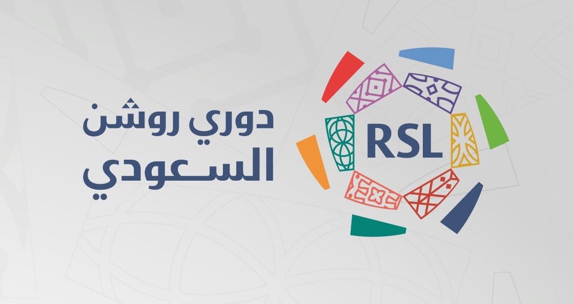 ?لإثارة تتجدَّد في الجولة الـ22