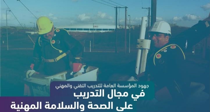 كلية تقنية ومعهداً يقدمون برامج