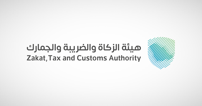 ?لحربي: الامتثال الضريبي يبني سوقًا