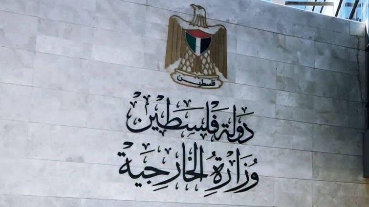 قبل انفجار الصراع.. "خارجية فلسطين":