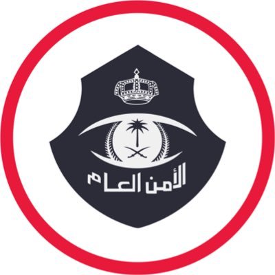 ?اهد الأمن العام يستعرض عددًا