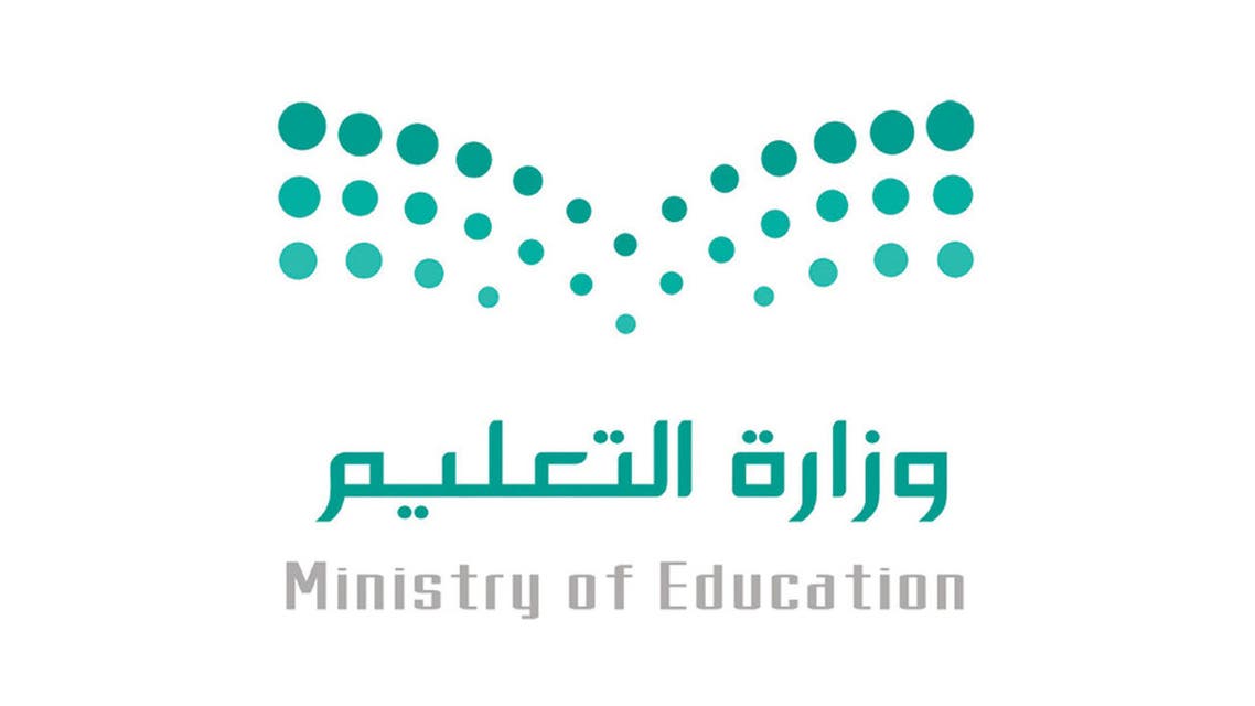 ?لتعليم تشارك في مؤتمر leap: