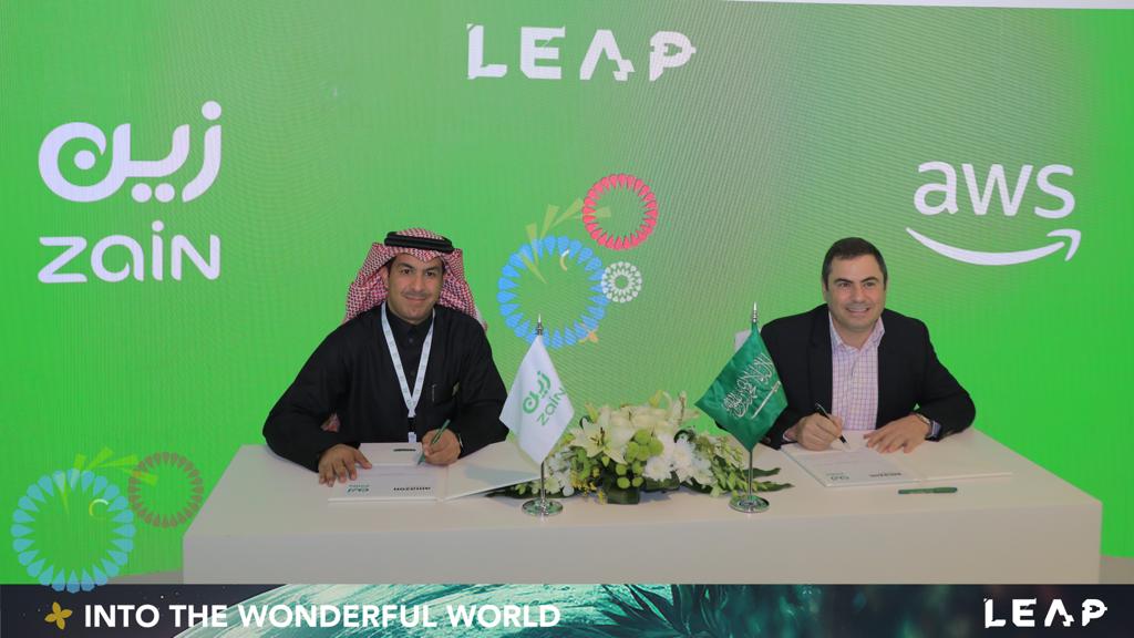 ?ين السعودية تُوَقّع اتفاقية تَعاون