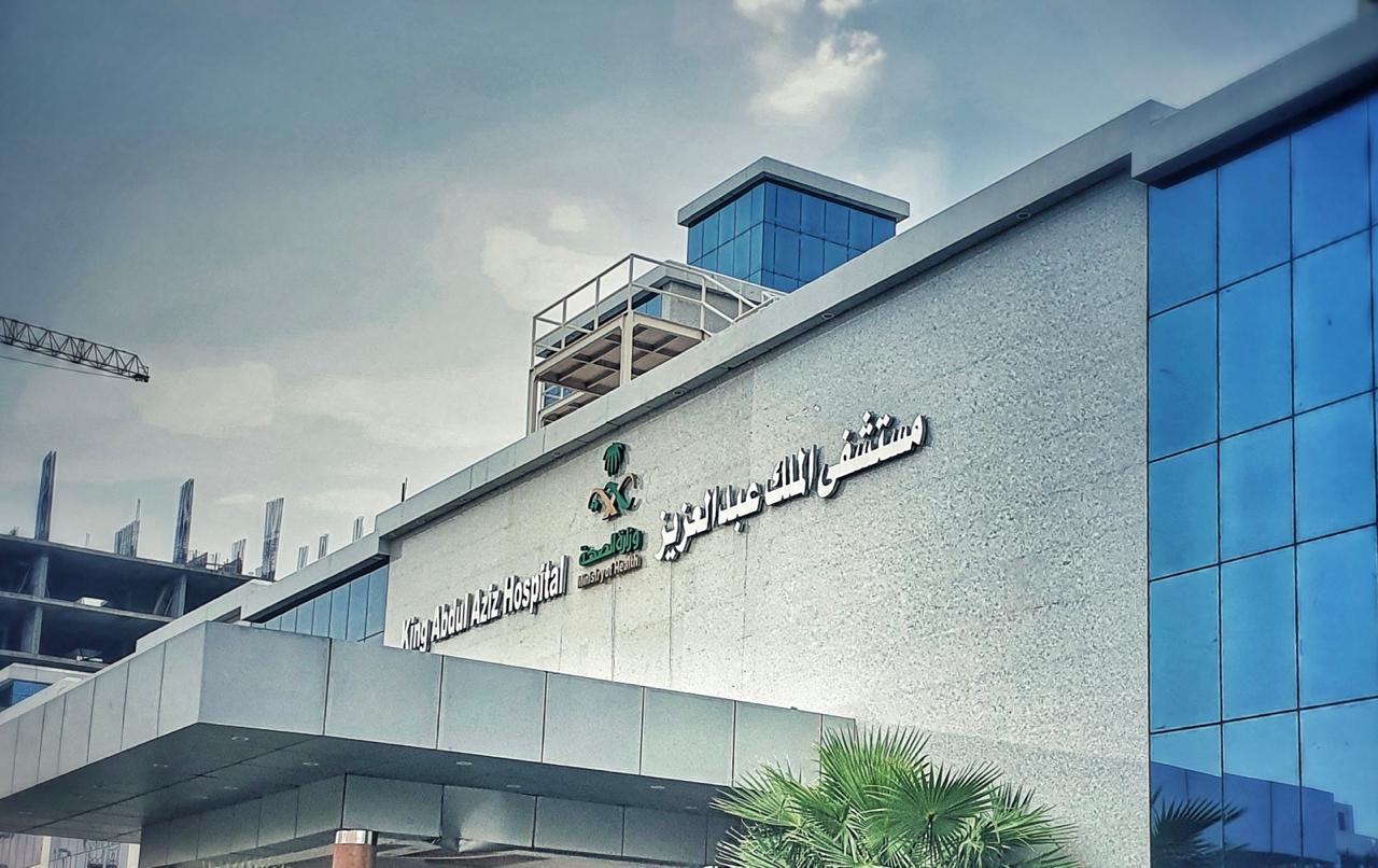 ?ملية جراحية تُنهي معاناة مواطن