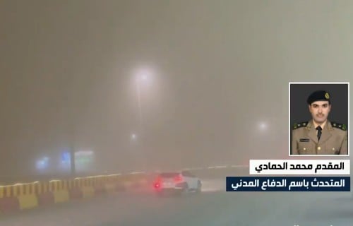 ?لدفاع المدني: عدد البلاغات من
