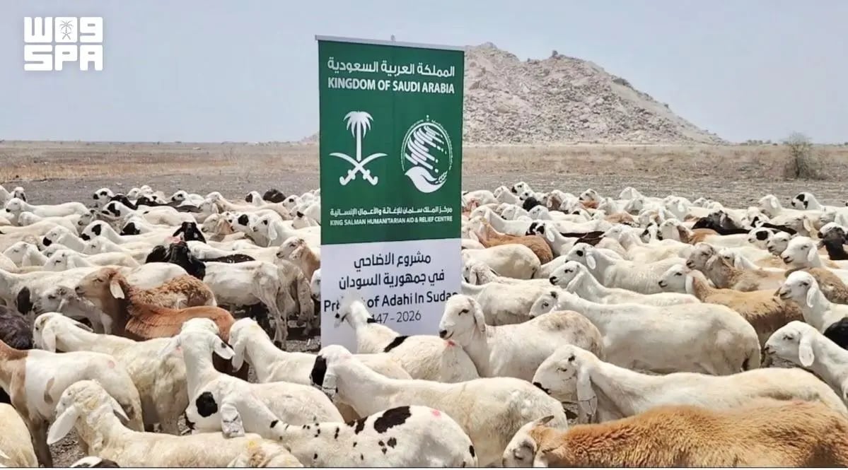 مركز الملك سلمان يوسّع مشاريعه الإغاثية في السودان وغزة واليمن قبيل عيد الأضحى - تم توزيع الأضاحي والسلال الغذائية والخيام على الأسر الأشد احتياجًا. - المركز يسعى لتعزيز الأمن الغذائي وتحسين سبل العيش للفئات المتضررة 