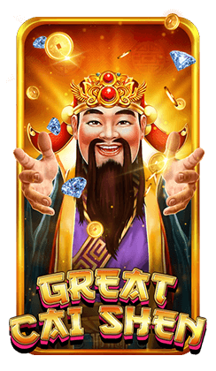 Game
