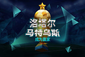 Game