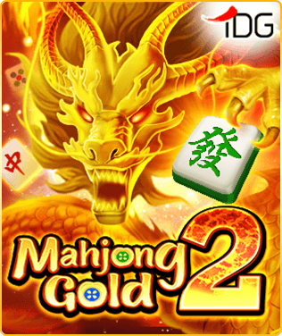 Game