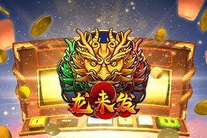 Game