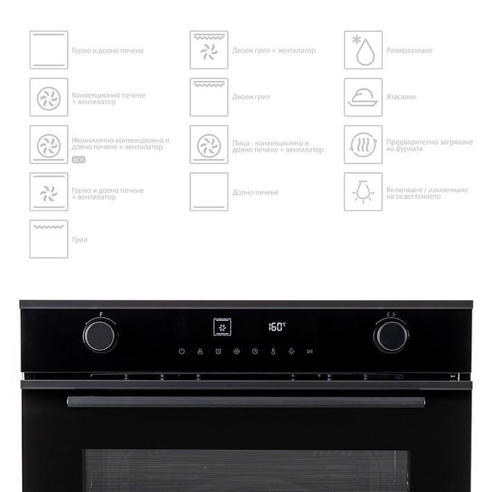 Фурна за вграждане Muhler BO7213GDA, 72l, 13 функции