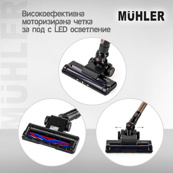 Промо-комплект Muhler Акумулаторна прахосмукачка MCC-155 + Овлажнител за въздух MHD-676, 2.6L, с LED