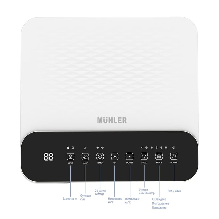 Мобилен климатик Muhler MPAC90-C, 9000 BTU, охл.