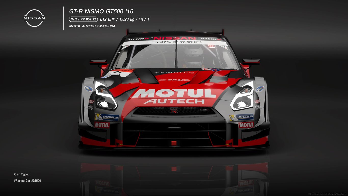 Nissan GT-R NISMO GT500 '16