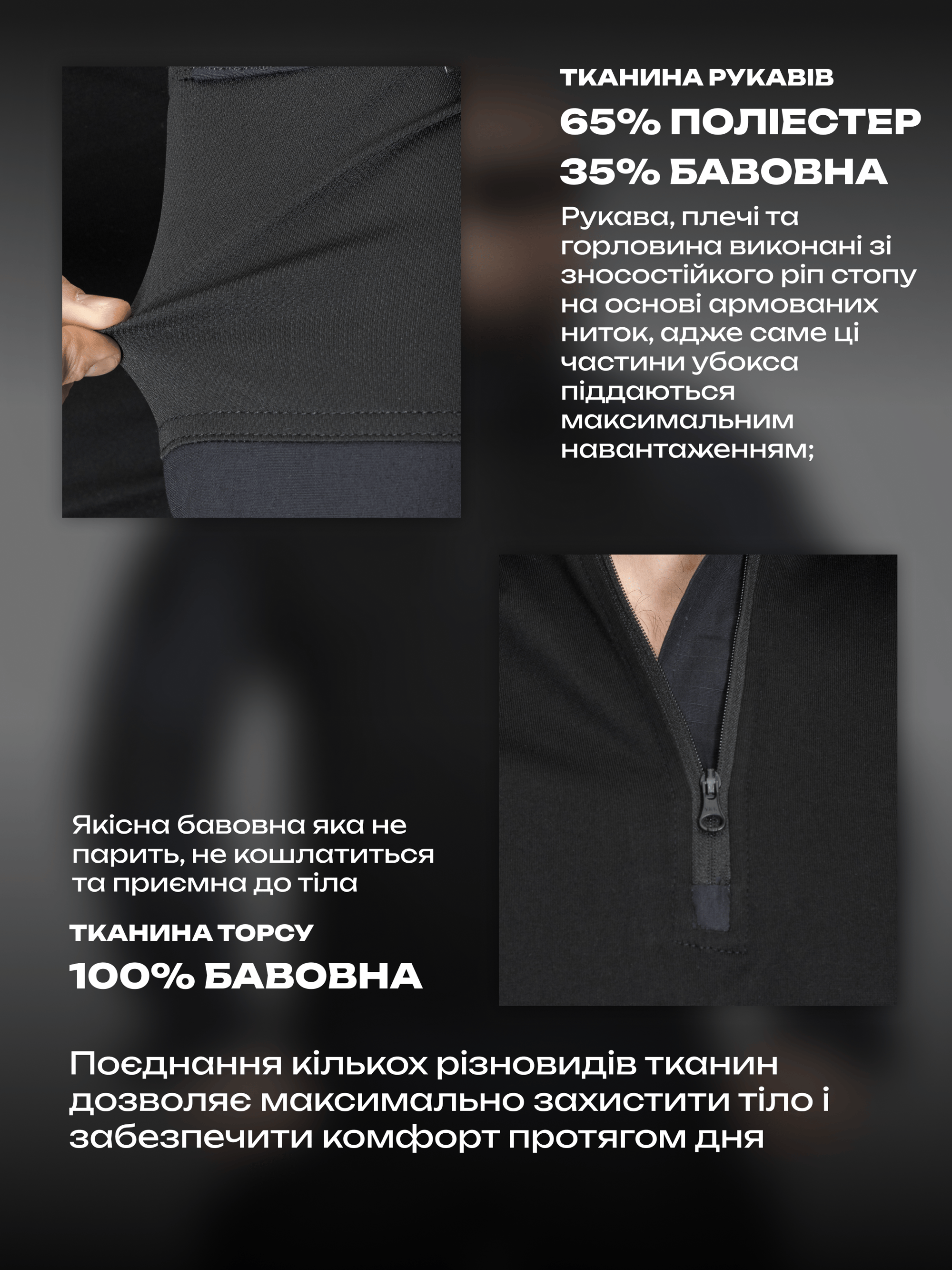 Сорочка бойова BEZET Штурм чорний - Фото 2