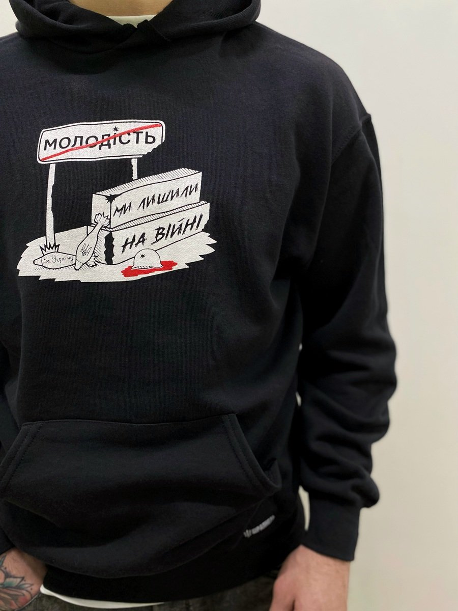 Худі Молодість ми лишили на війні, чорне Shrapnel
