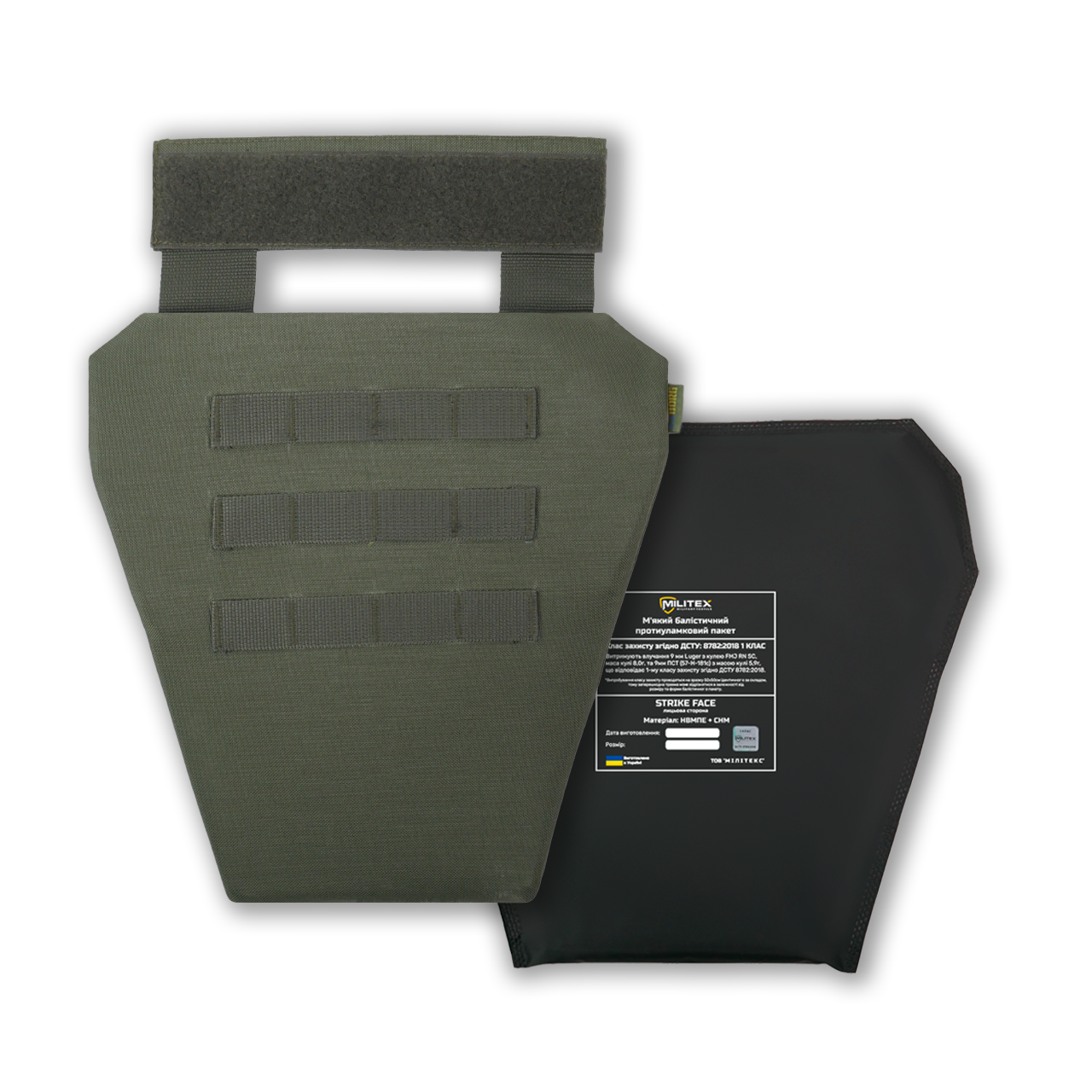 Защита паха (напашник-фартук) Kiborg с баллистическим пакетом (Militex) 1 класс защиты Khaki KIBORG