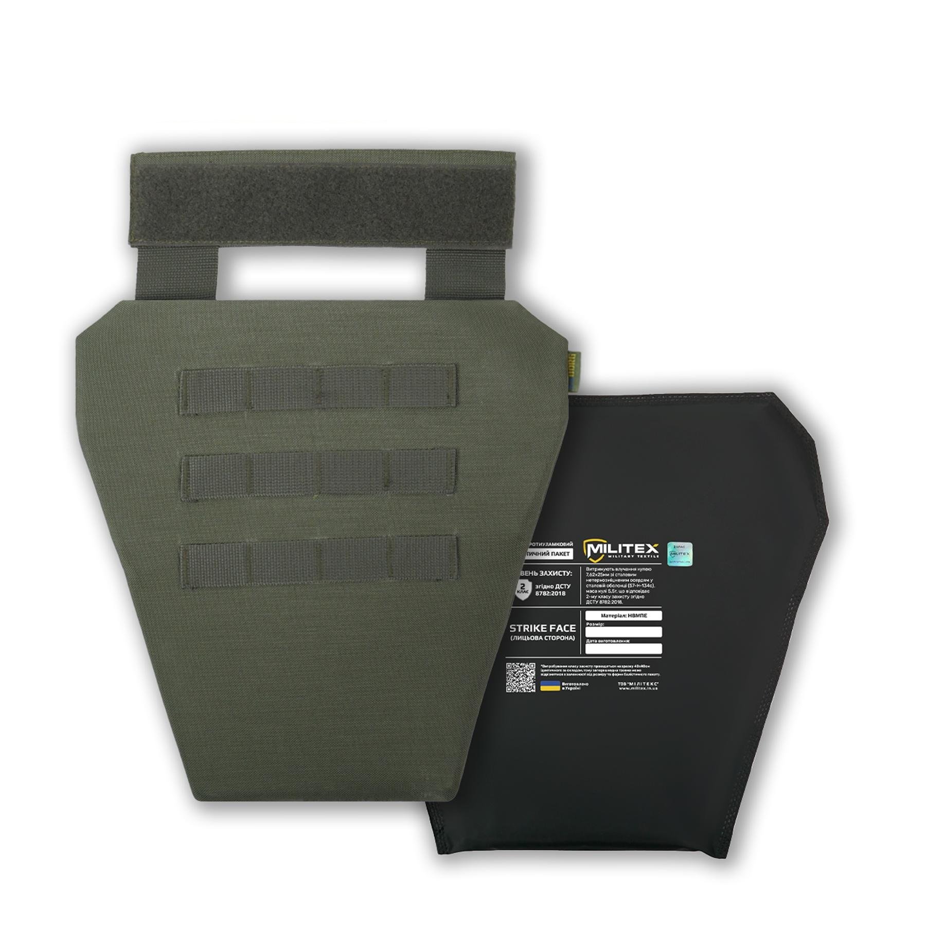 Захист паху (напашник-фартух) Kiborg з балістичним захистом Militex 2 клас Хакі KIBORG